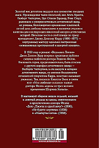 Darbs - Tūkstoš un vienas nakts