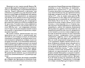 Eugeniusz Oniegin. Zbiór o miłości