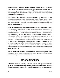 So sieht Angst aus: KVT-Fähigkeiten zur Überwindung