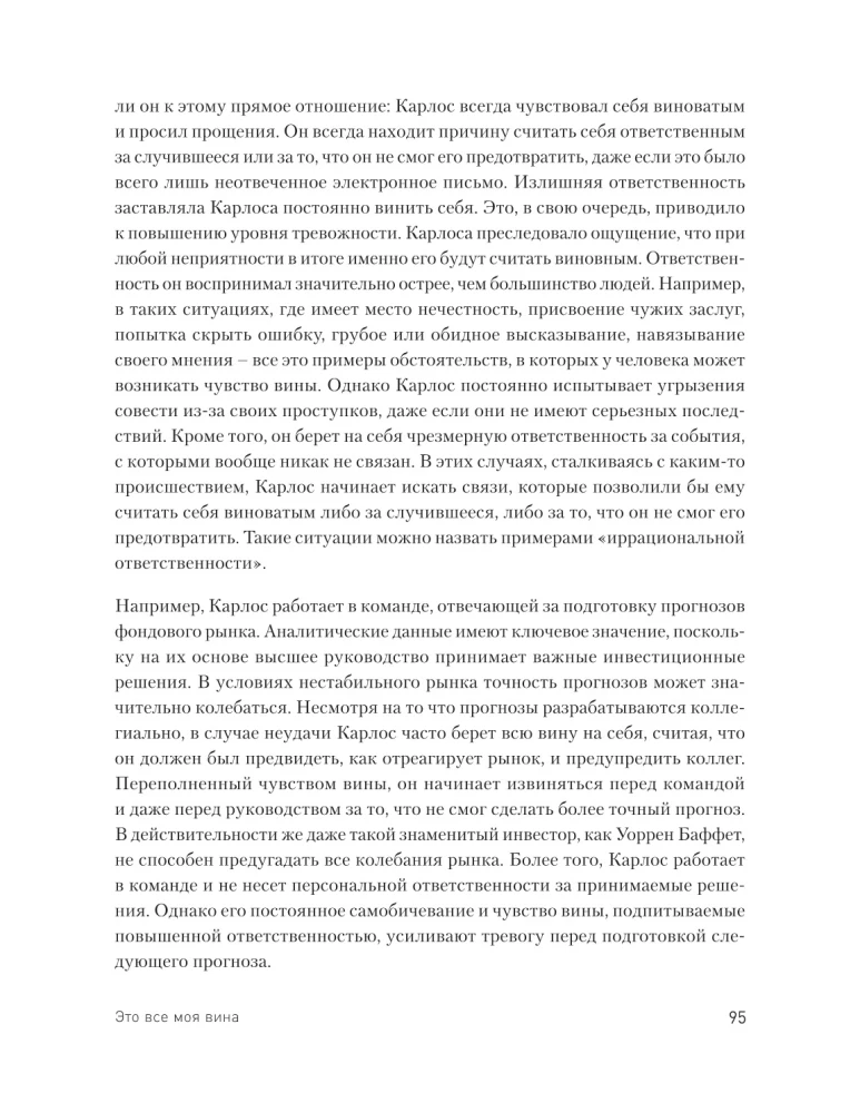So sieht Angst aus: KVT-Fähigkeiten zur Überwindung
