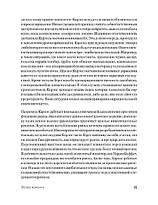 So sieht Angst aus: KVT-Fähigkeiten zur Überwindung