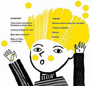 Fizyka Tuzika