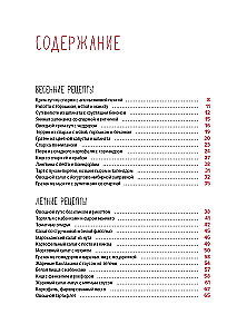 Daržovės visame jų įvairovėje