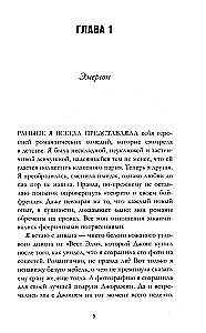 Ant meilės šukelių