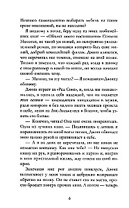 Ant meilės šukelių