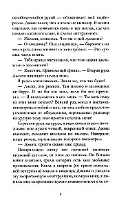 Ant meilės šukelių