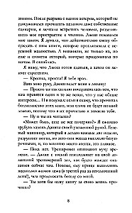 Ant meilės šukelių