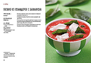 Leichte Küche: einfache Rezepte für gesunde Ernährung