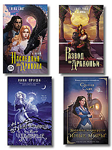(Un)beautiful Creatures (set of 4 books)