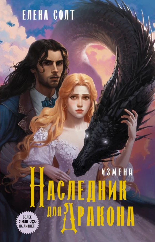 (Un)beautiful Creatures (set of 4 books)
