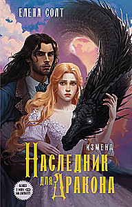 (Un)beautiful Creatures (set of 4 books)