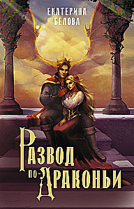 (Un)beautiful Creatures (set of 4 books)