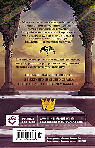 (Un)beautiful Creatures (set of 4 books)