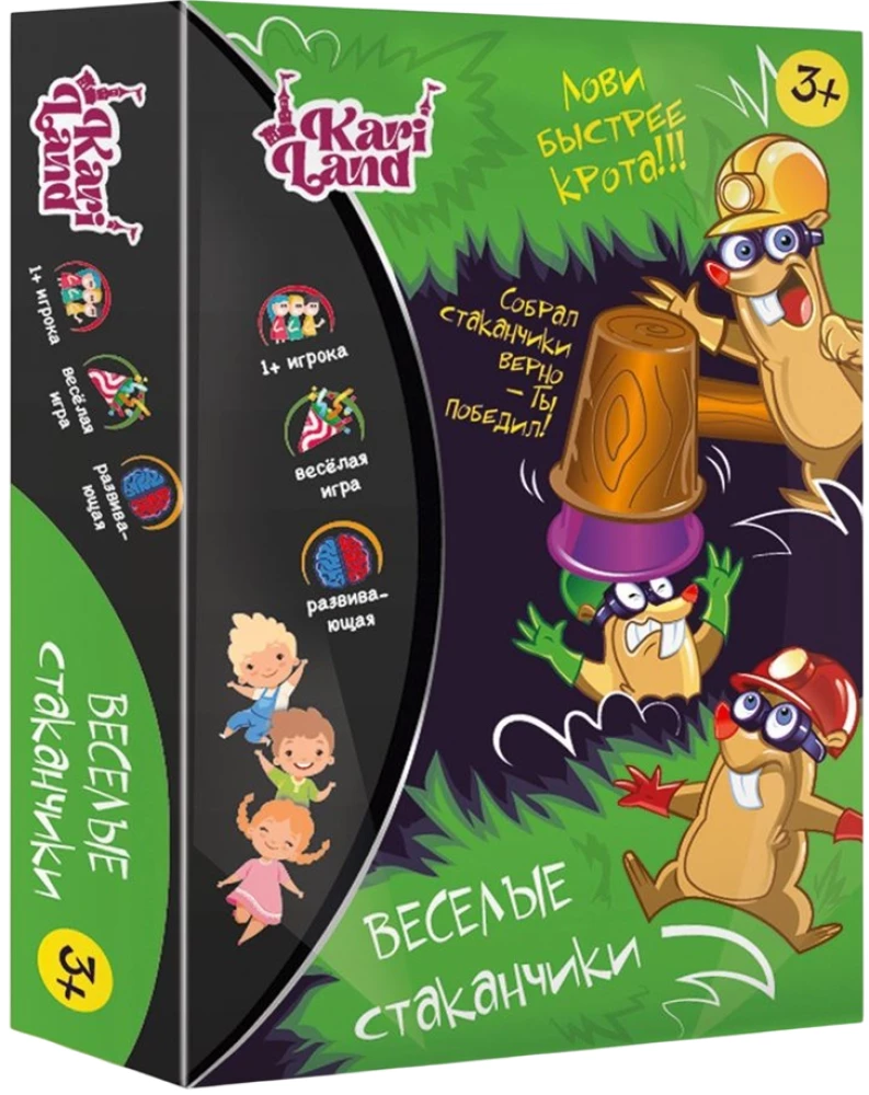Brettspiel - Lustige Becher