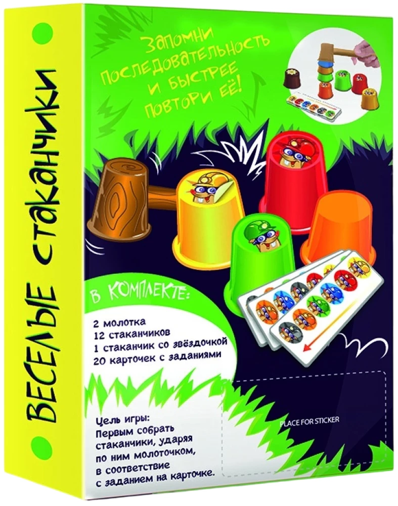 Brettspiel - Lustige Becher
