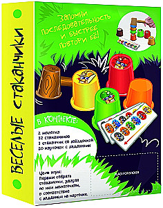 Brettspiel - Lustige Becher