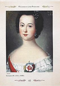 Mysteries of History