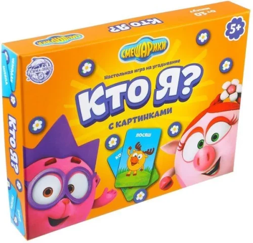 Stalo žaidimas - Kas aš? Šnipinėjimai