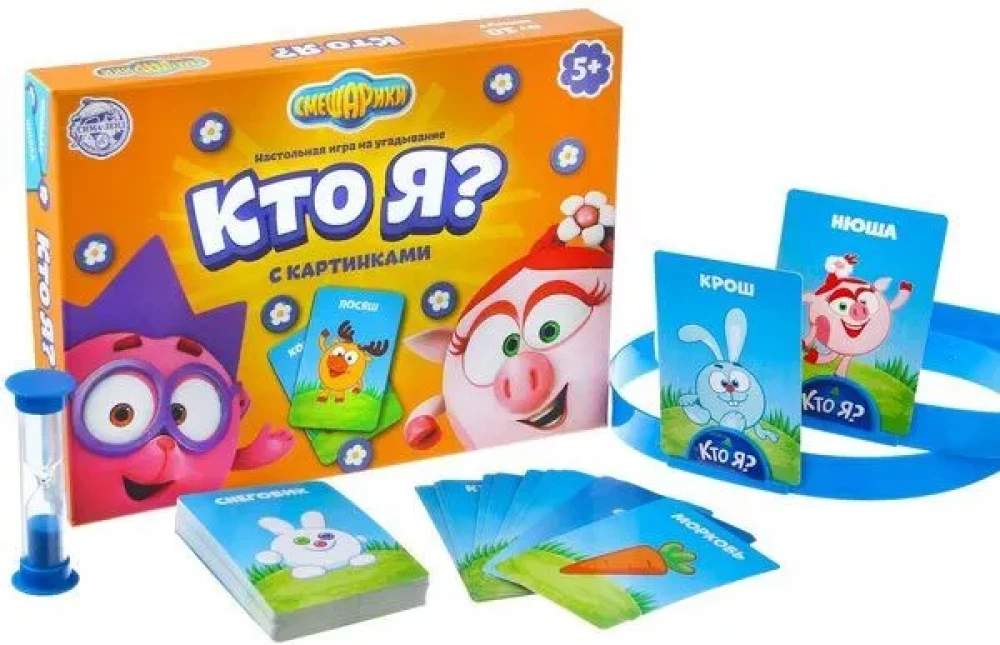 Настольная игра -  Кто я? Смешарики