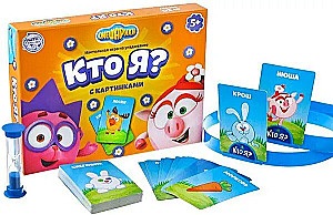 Настольная игра -  Кто я? Смешарики