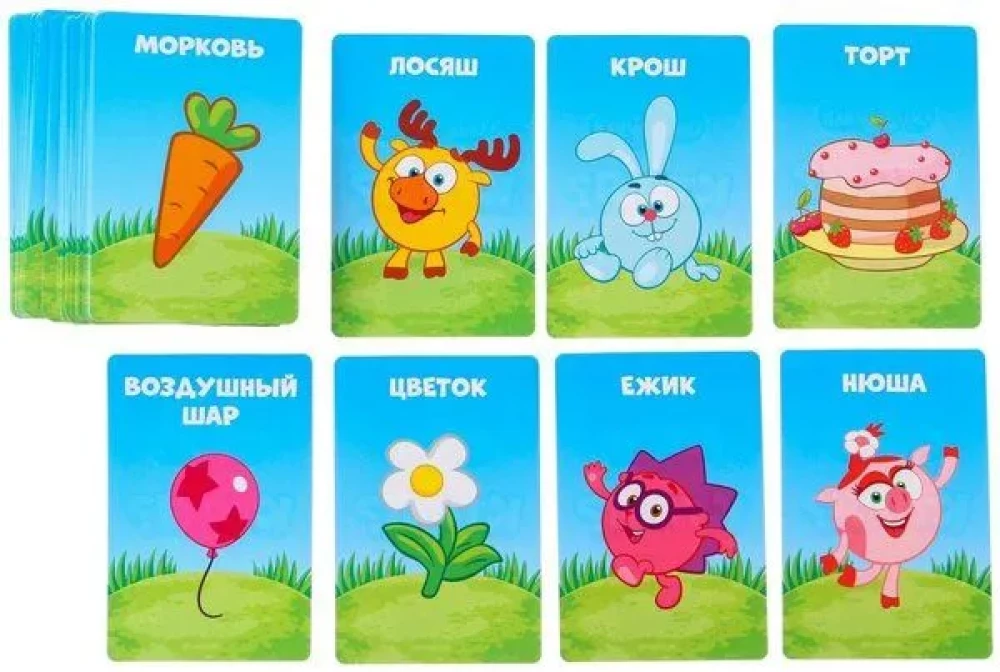 Настольная игра -  Кто я? Смешарики