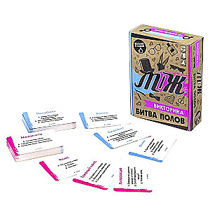 Brettspiel - Quiz. Geschlechterkampf M-W