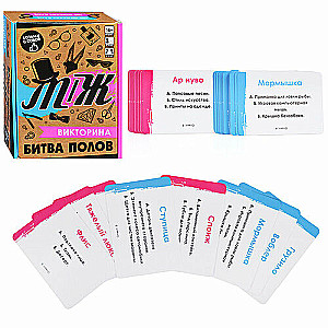Brettspiel - Quiz. Geschlechterkampf M-W