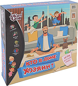 Настольная игра - Кто в доме хозяин?