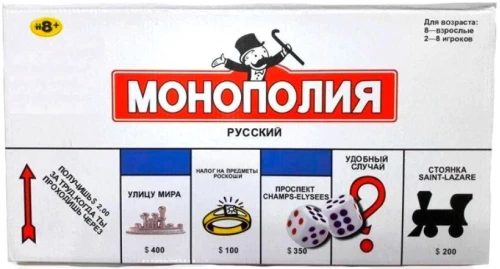 Stalo žaidimas - Monopolis