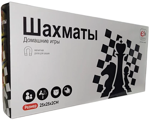 Šachmatai