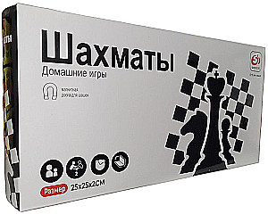 Szachy