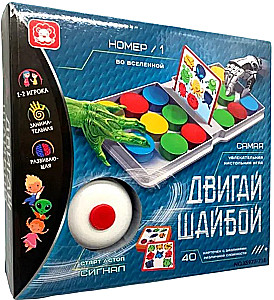 Настольная игра - Двигай шайбой!