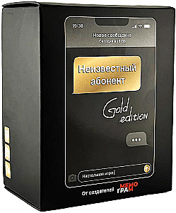Galda spēle - Nezināms abonents Gold edition