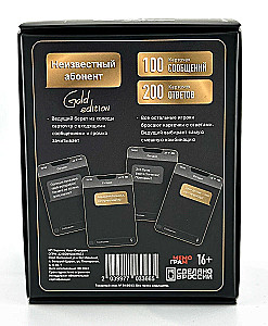 Galda spēle - Nezināms abonents Gold edition