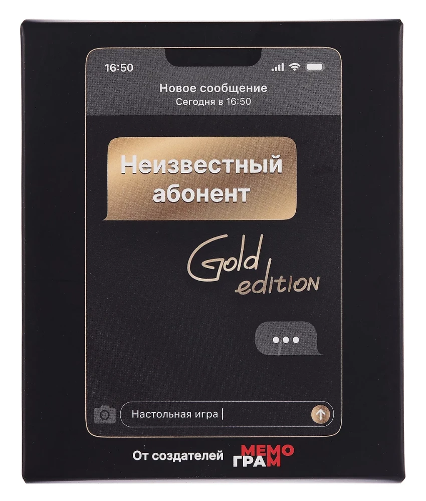 Galda spēle - Nezināms abonents Gold edition