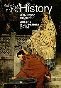 Das Leben im antiken Rom: Alltagsleben, Geheimnisse und Kuriositäten
