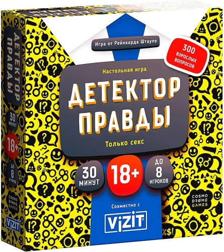 Настольная игра - Детектор правды. Только секс