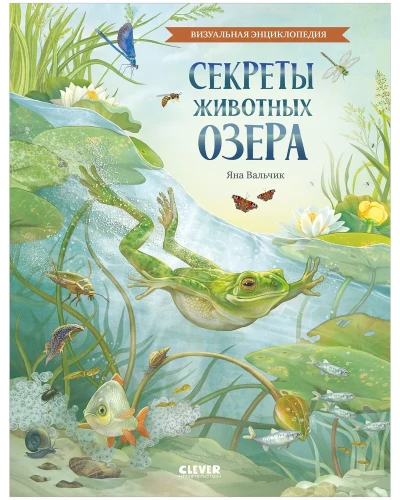 Sekrety zwierząt jeziora