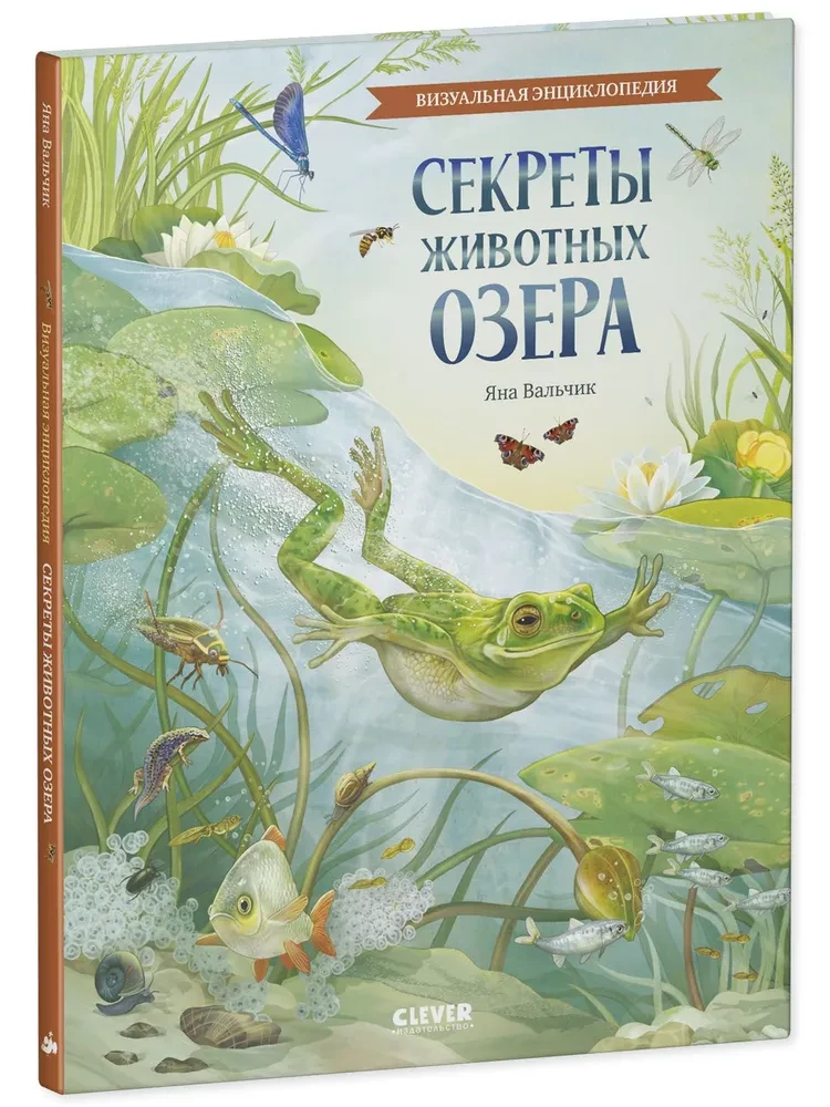 Sekrety zwierząt jeziora