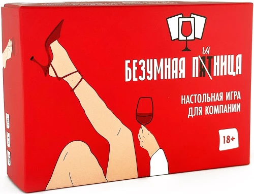 Gra planszowa - Szalony piątek 18+