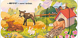 Farma