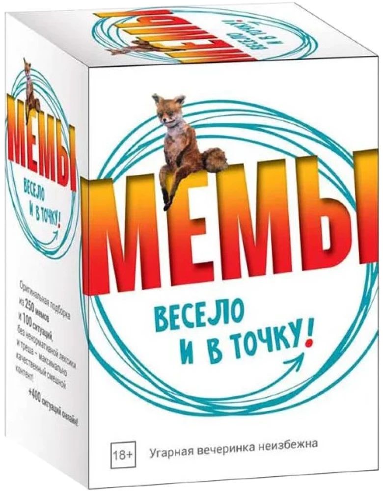 Gra planszowa - MEMY: Wesoło i w punkt!