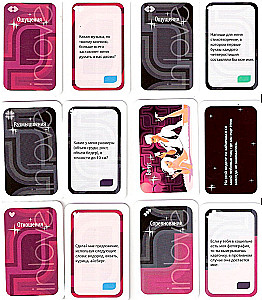 Board Game - InLove (game for a loving couple)