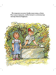 Alfie. Das große Buch der Geschichten
