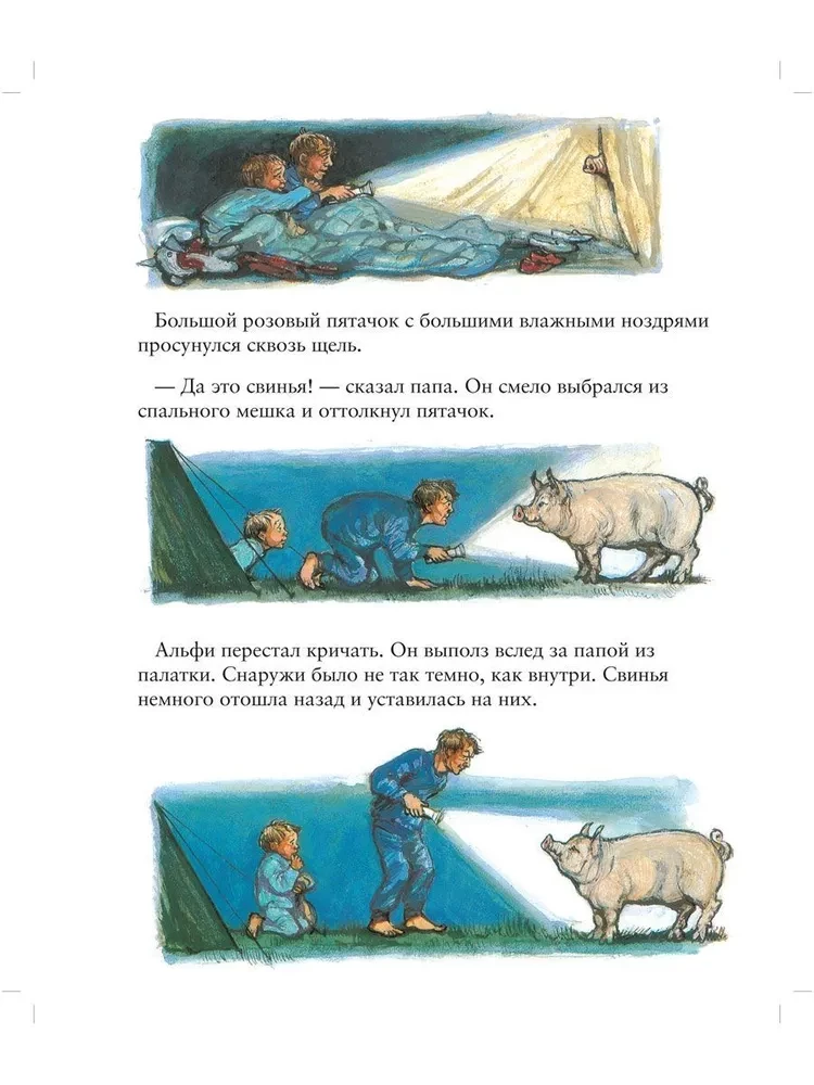 Alfie. Das große Buch der Geschichten