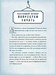 Templeton dvyniai