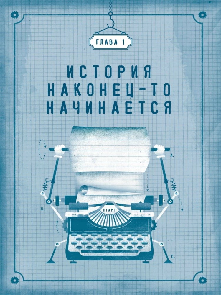 Templeton dvyniai