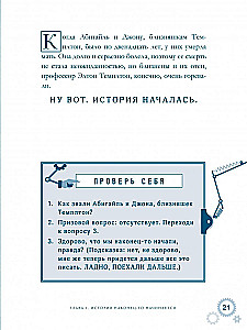 Templeton dvyniai
