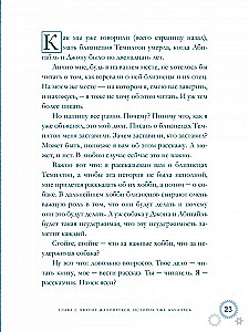 Templeton dvyniai