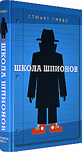 Spy School